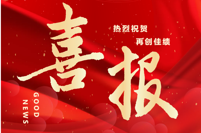 请查收，银川中铁水务2024年荣誉榜单来啦！